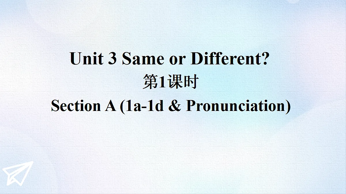 18488332第1页