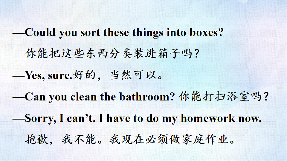 18488336第7页