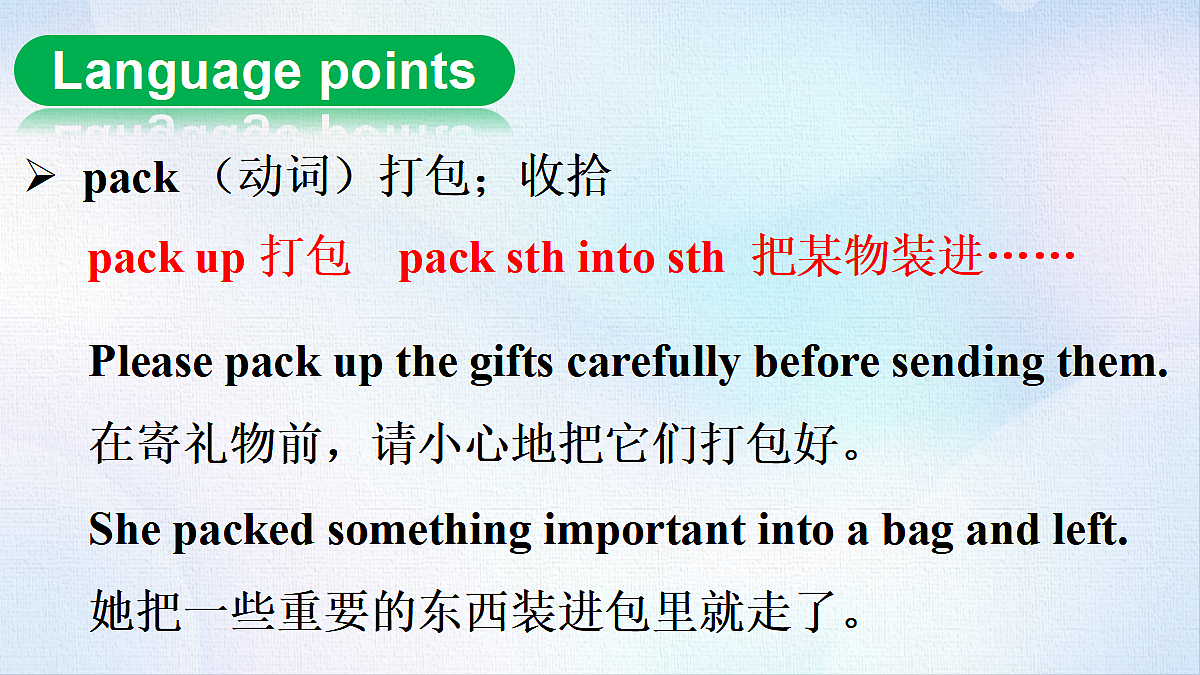 18488338第5页