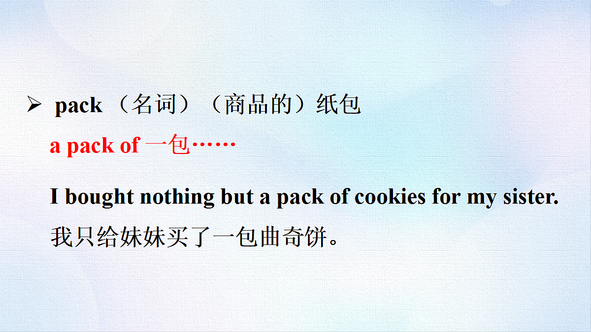 18488338第6页