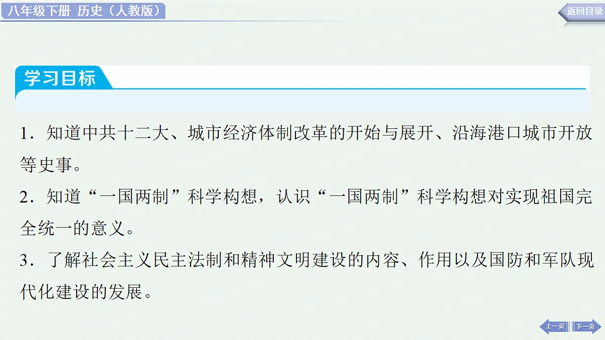 18488772第2页