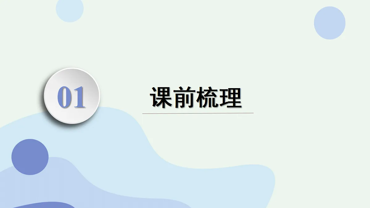 18488772第4页