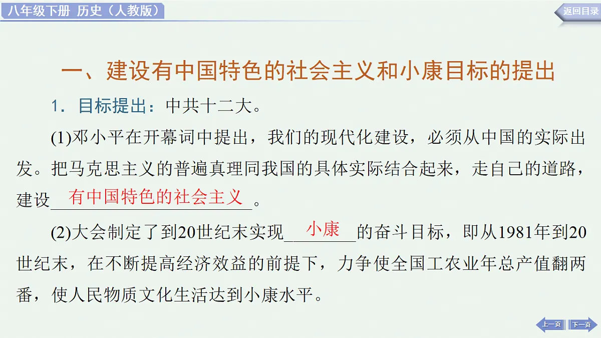 18488772第5页