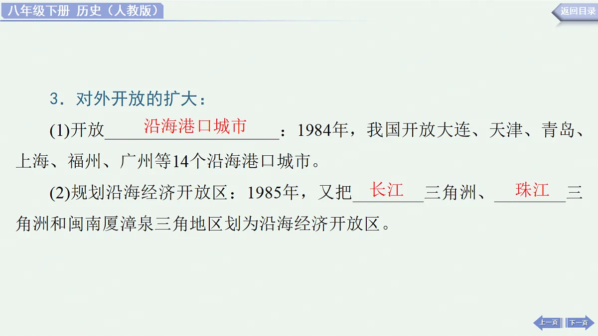 18488772第7页