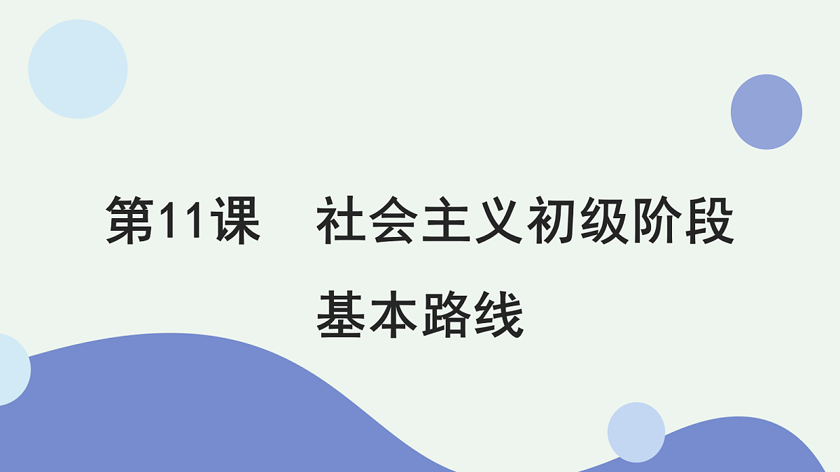 18488774第1页