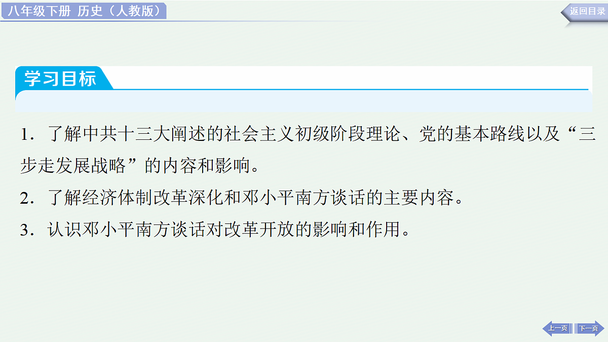 18488774第2页