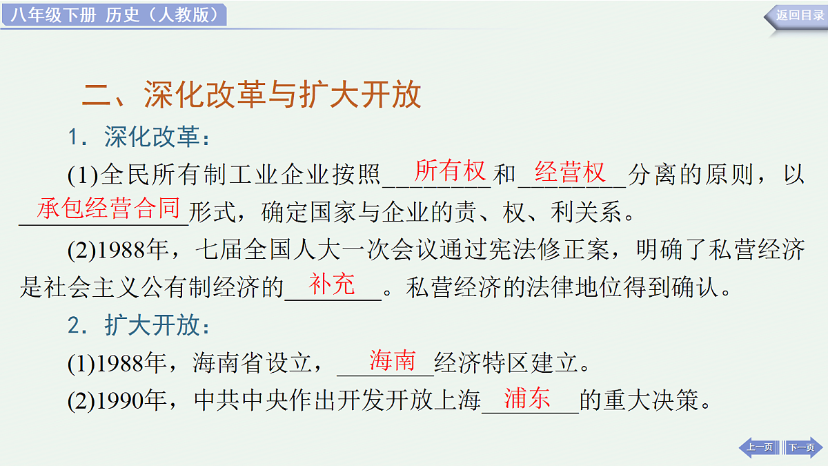 18488774第7页