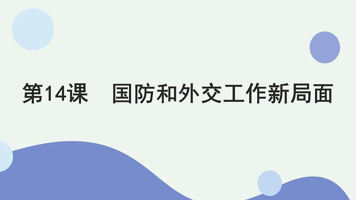 18488783第1页