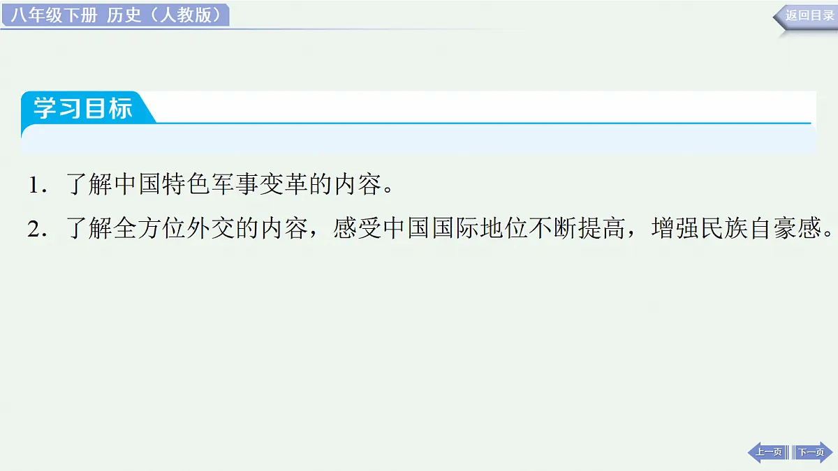 18488783第2页