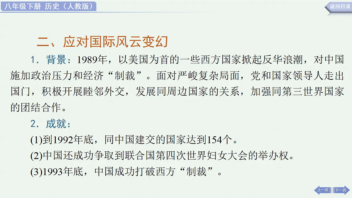 18488783第7页