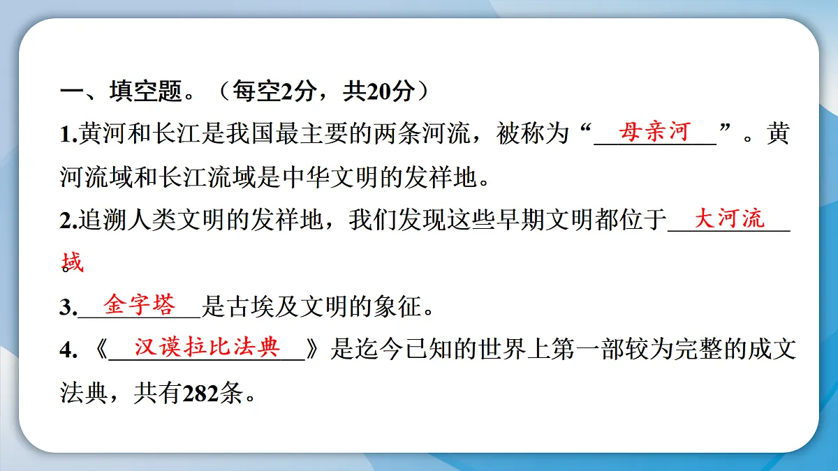 18488878第2页