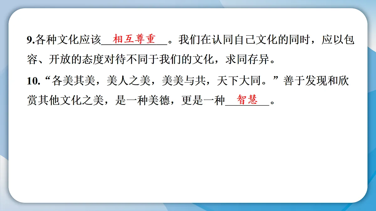 18488878第4页