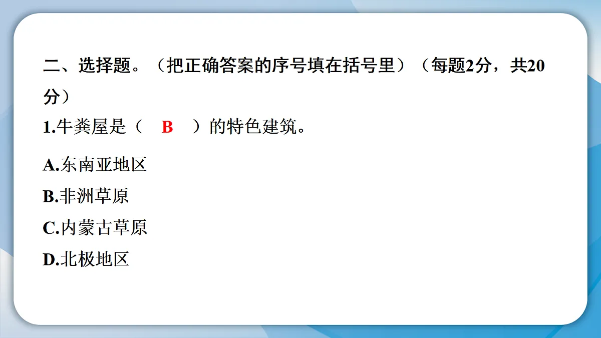 18488878第5页