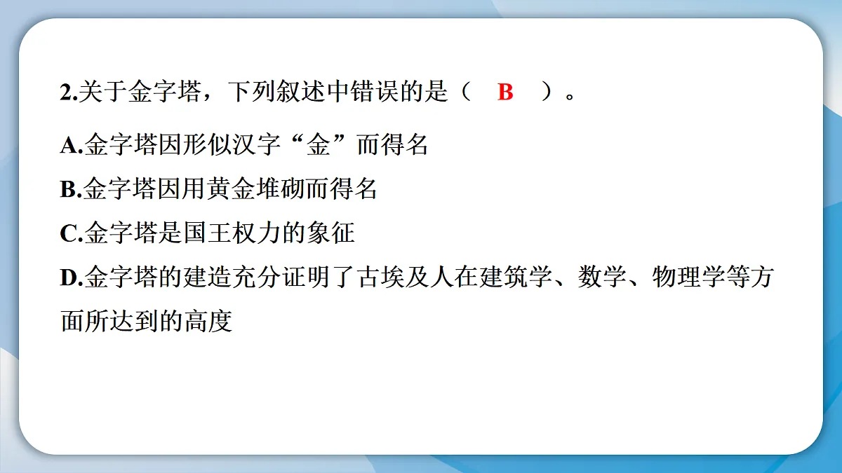 18488878第6页