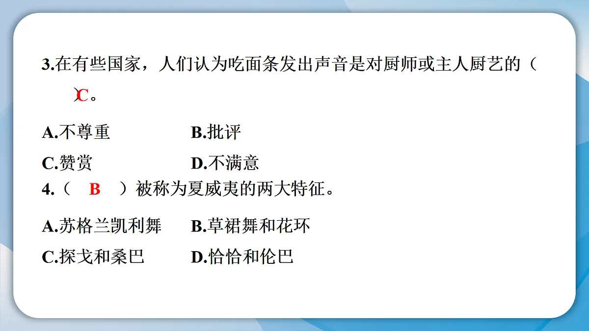 18488878第7页