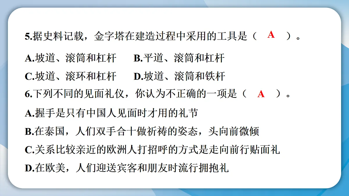 18488878第8页