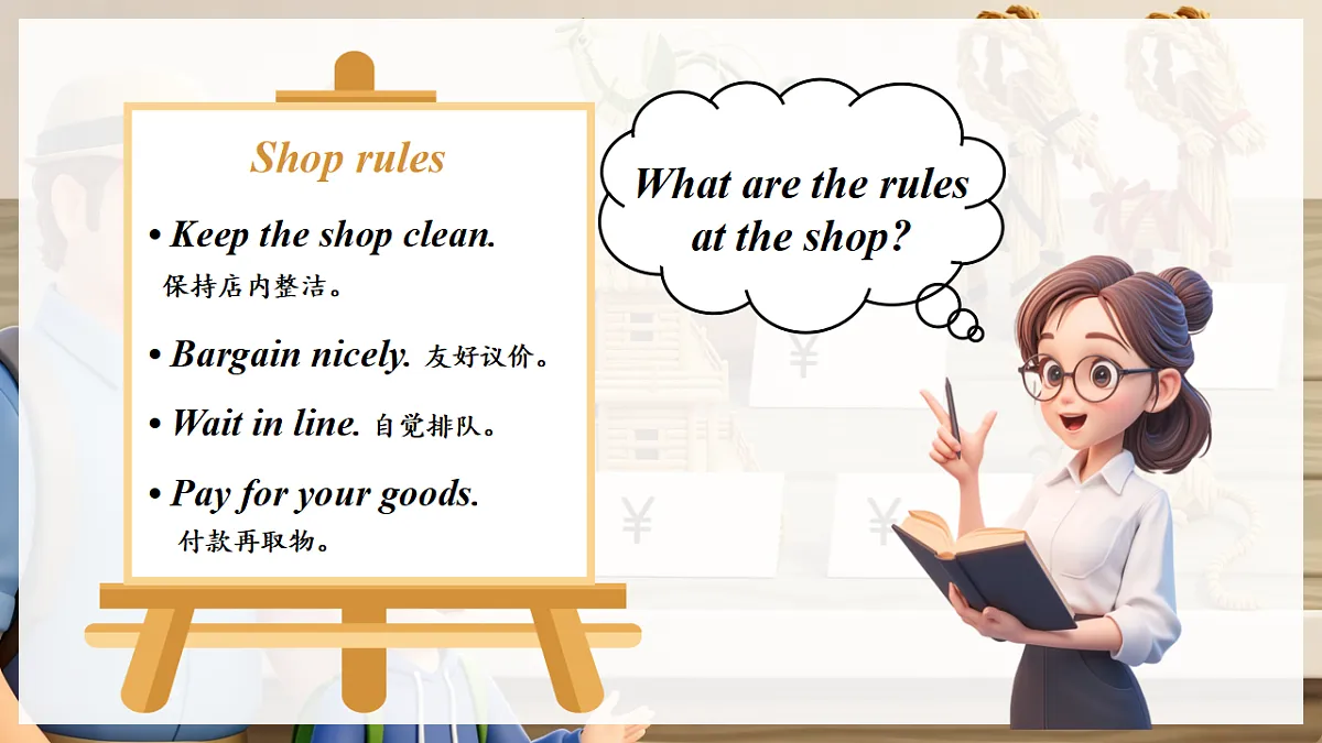 人教PEP四下 Revision 课时2第8页