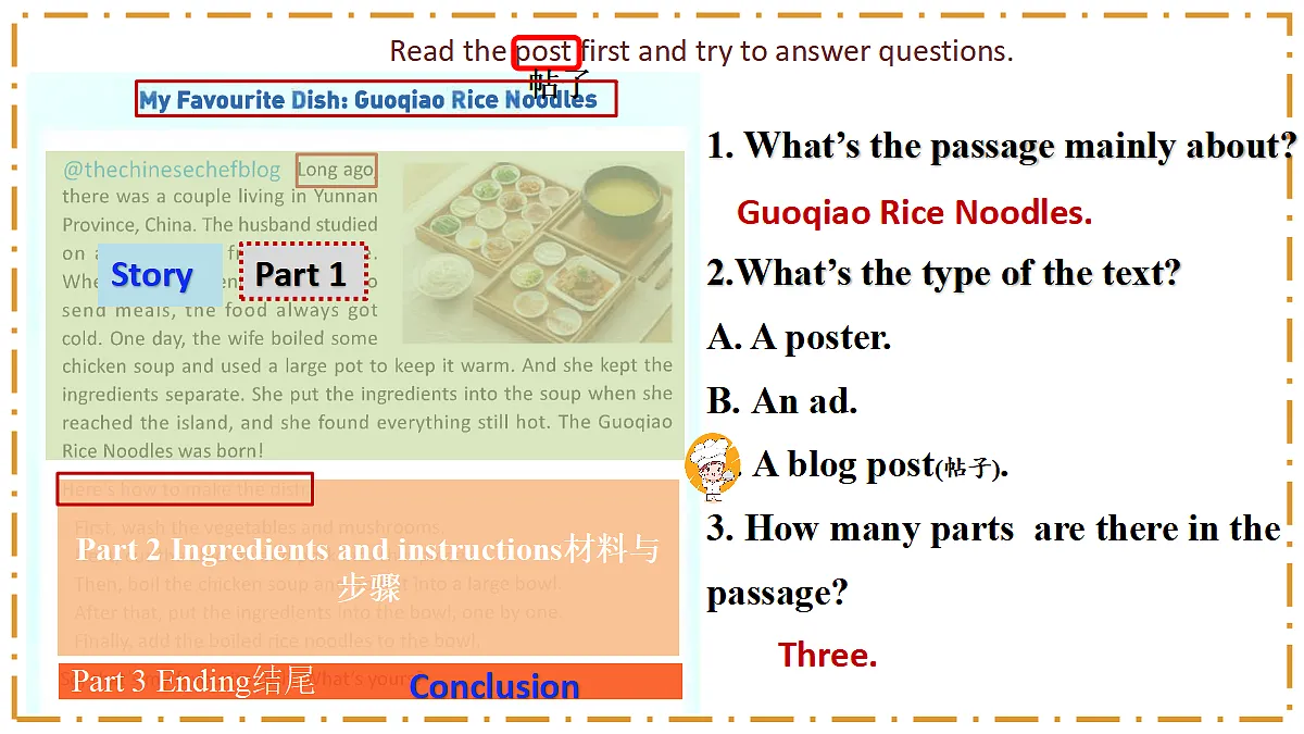 Unit 5 What a Delicious Meal! Section B(3a-3c) - 八年级英语上册 同步教学课件(人教版2024)第5页