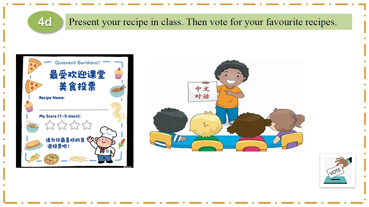 Unit 5 What a Delicious Meal! Section B(Project) - 八年级英语上册 同步教学课件(人教版2024)第8页