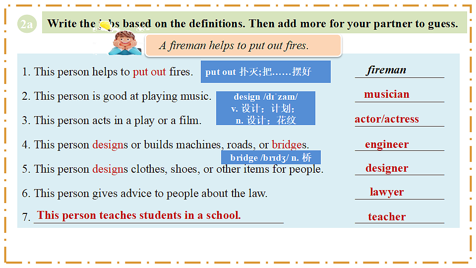 Unit 6 Plan for Yourself Section B(2a-2c) - 八年级英语上册 同步教学课件(人教版2024)第5页