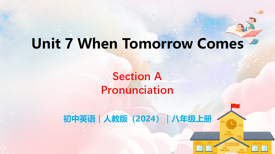 18488910第1页