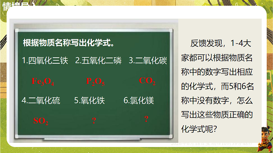 18488929第3页