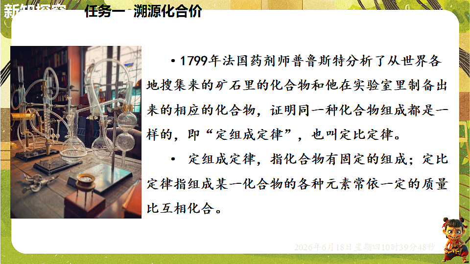18488929第4页