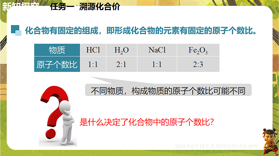 18488929第5页