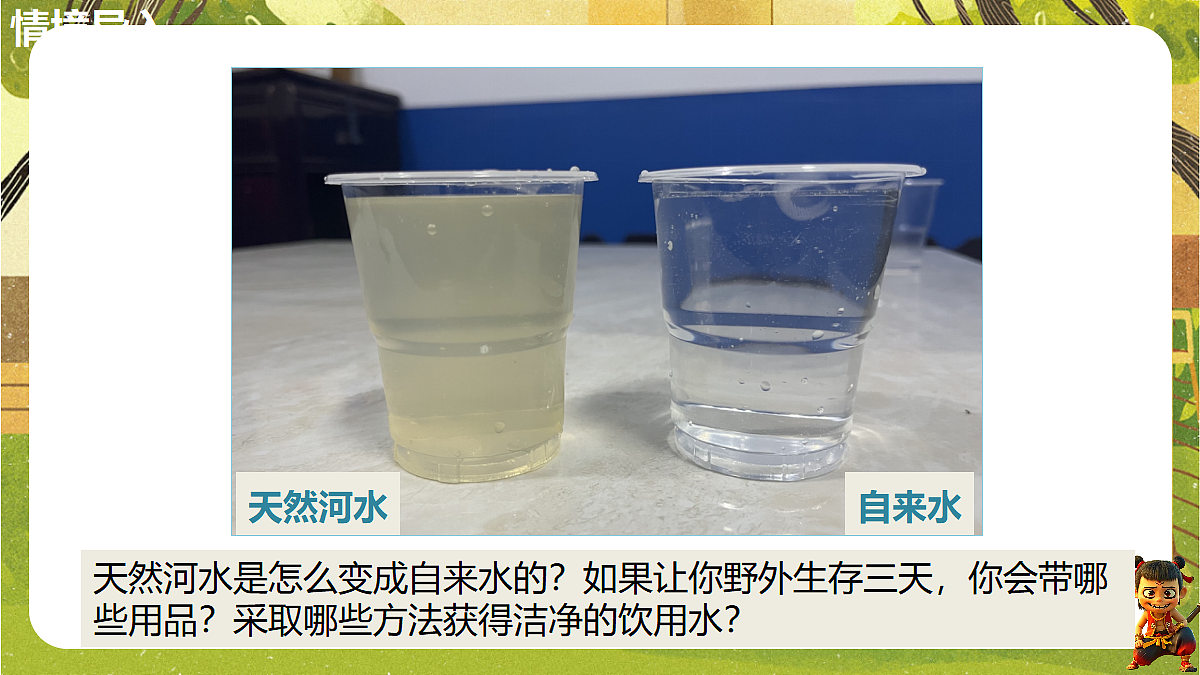 18488931第3页