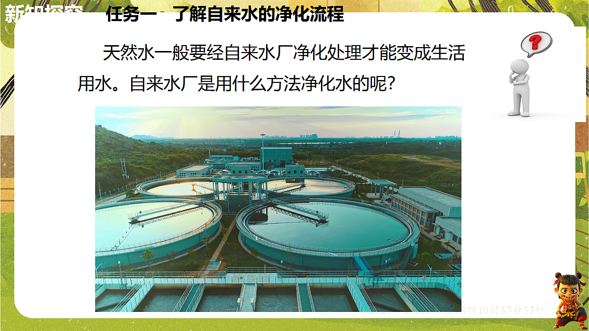 18488931第5页