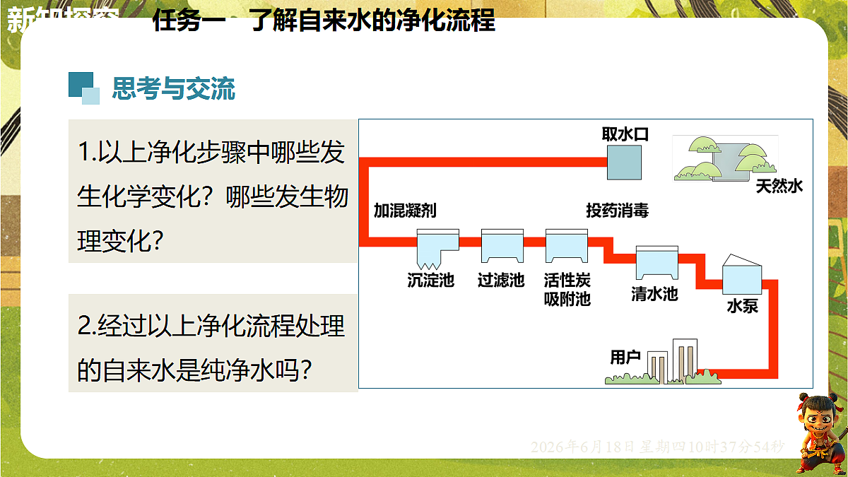 18488931第7页