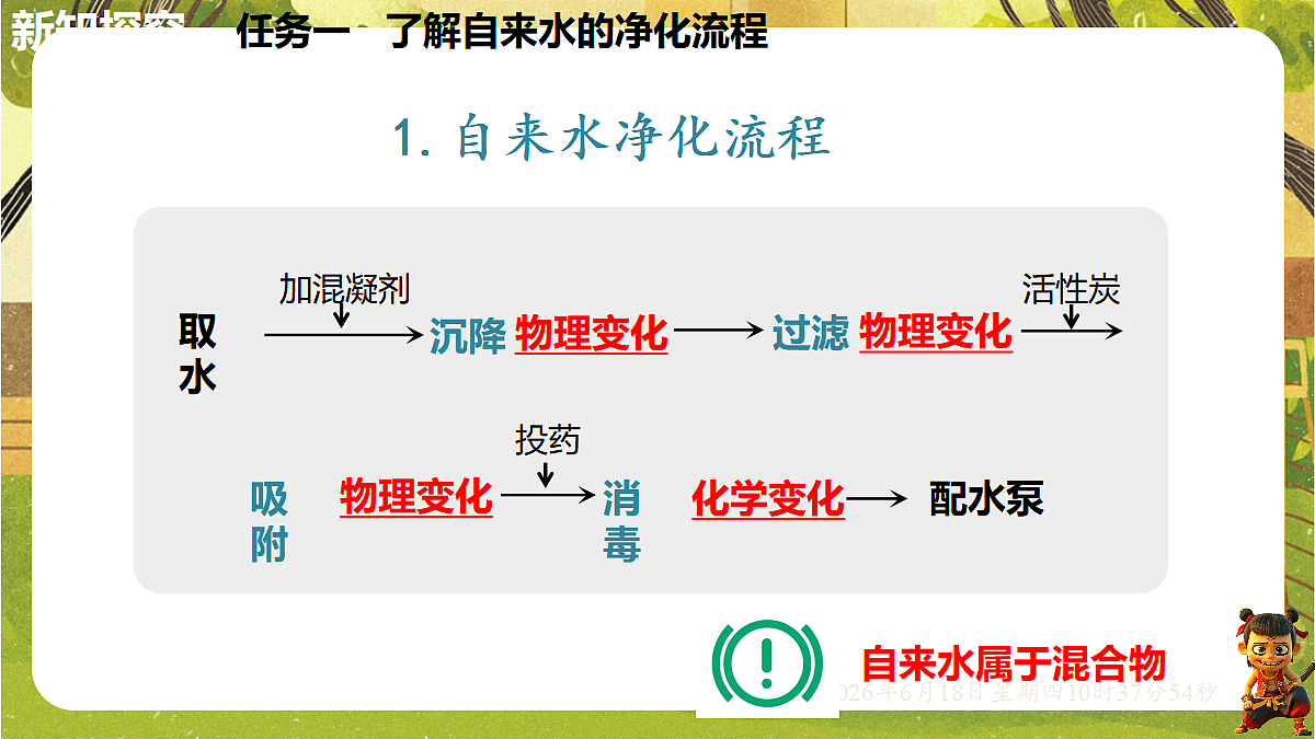 18488931第8页