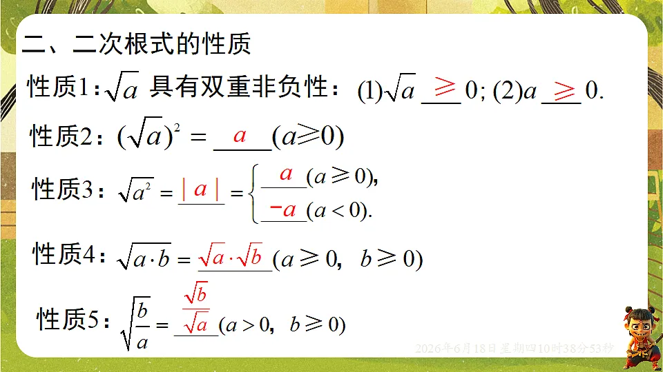 18488936第3页