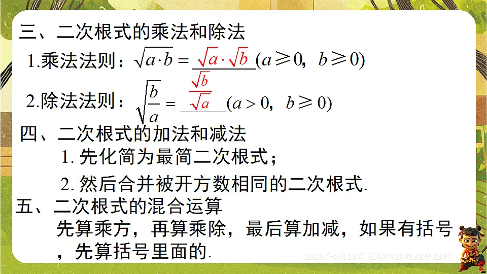 18488936第4页