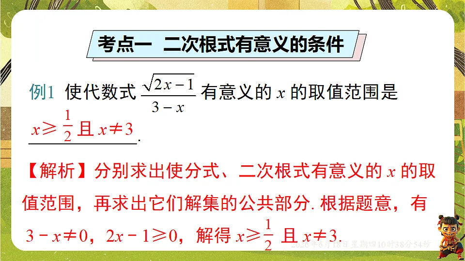 18488936第5页