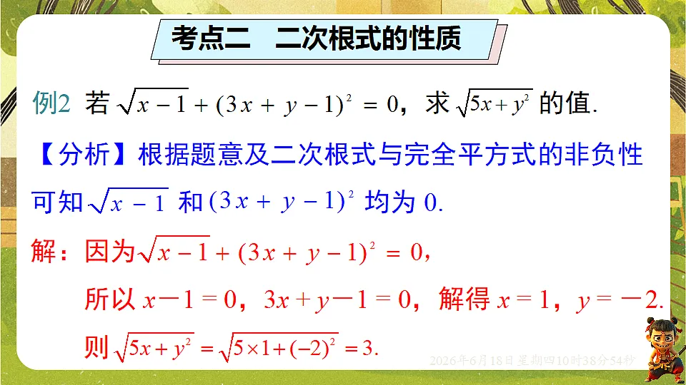 18488936第6页