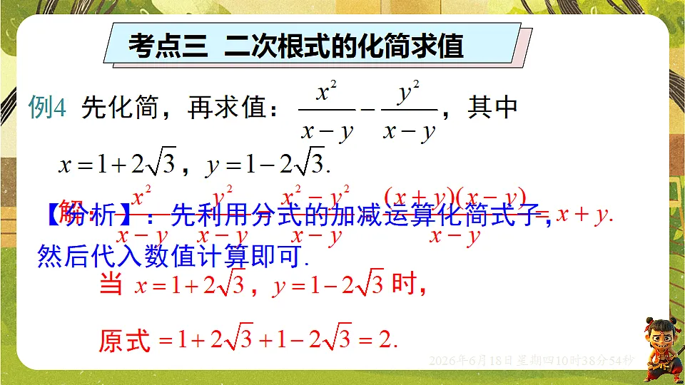 18488936第7页