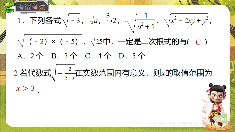 18488936第8页