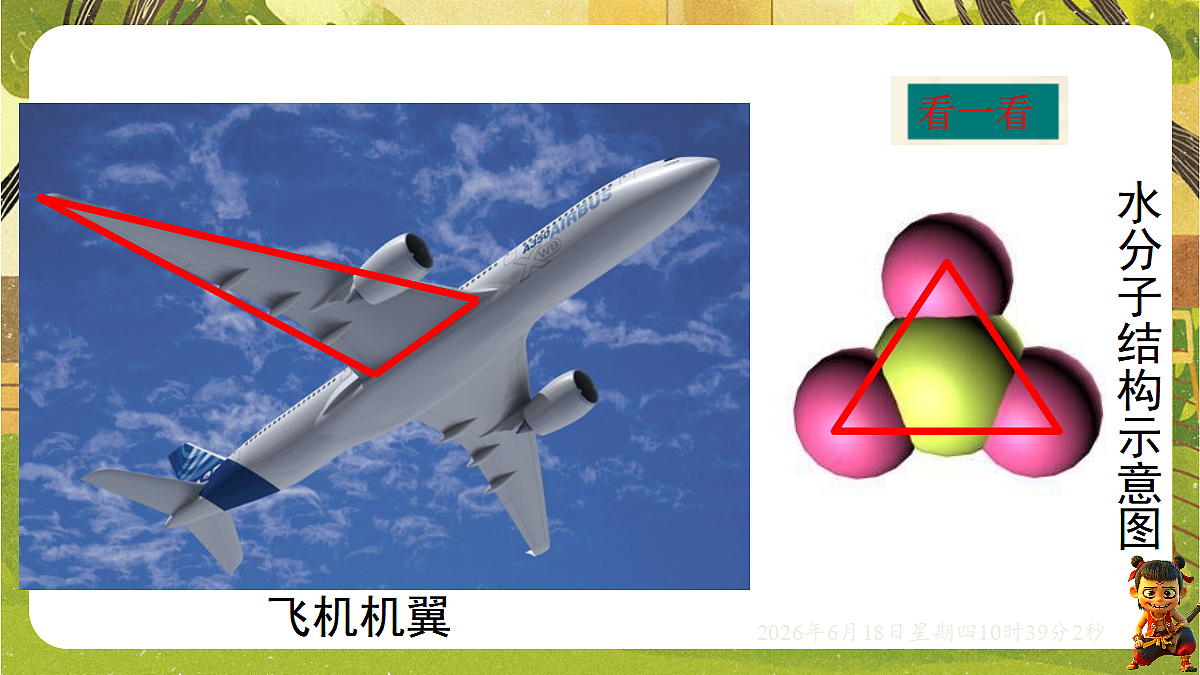 18488937第3页