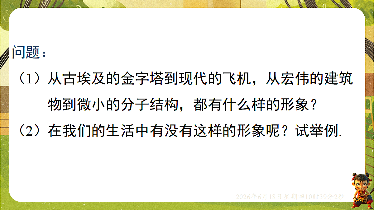 18488937第4页