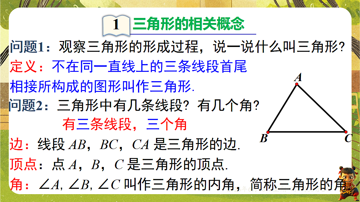 18488937第5页