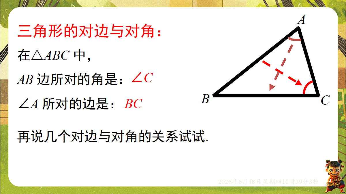 18488937第7页