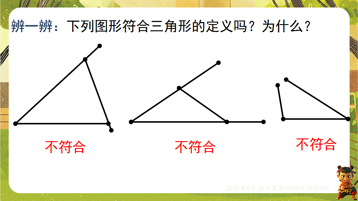 18488937第8页