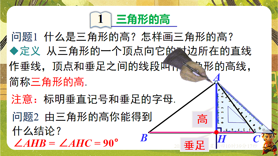 18488938第3页