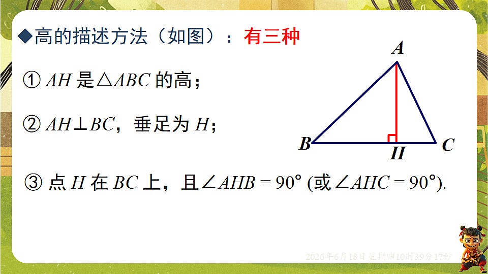 18488938第4页