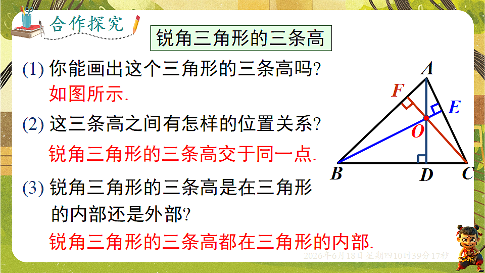 18488938第5页