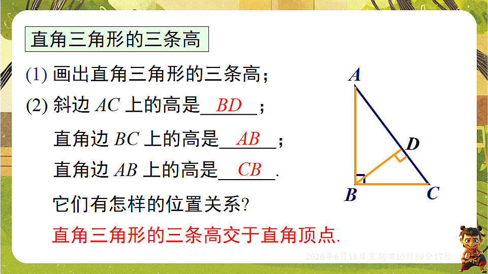 18488938第6页