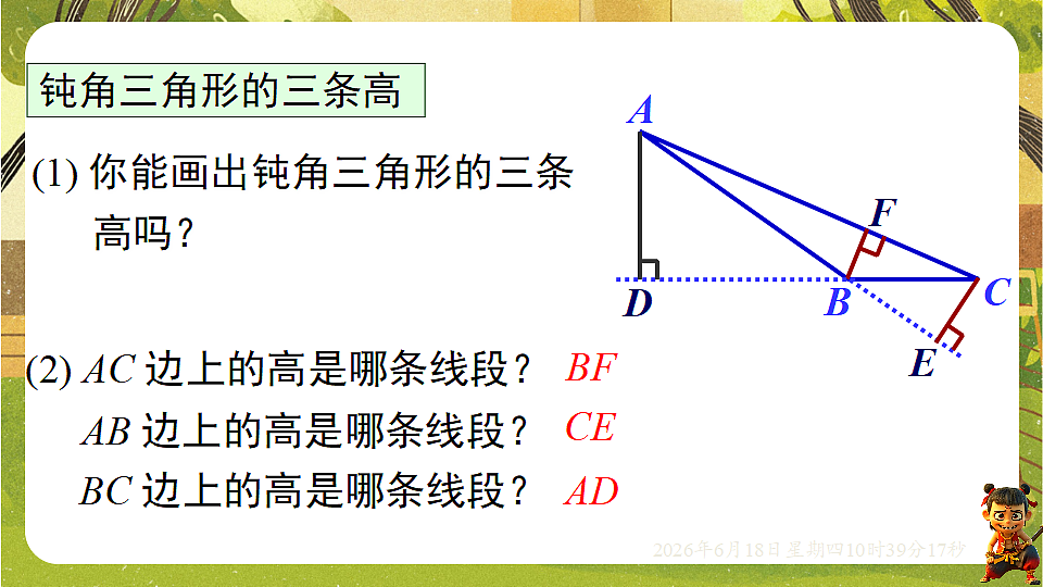 18488938第7页