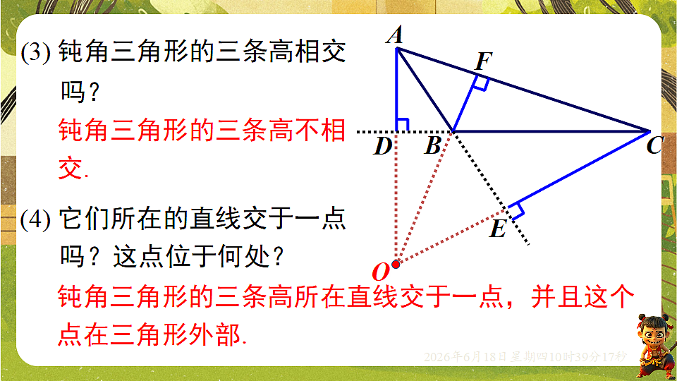 18488938第8页
