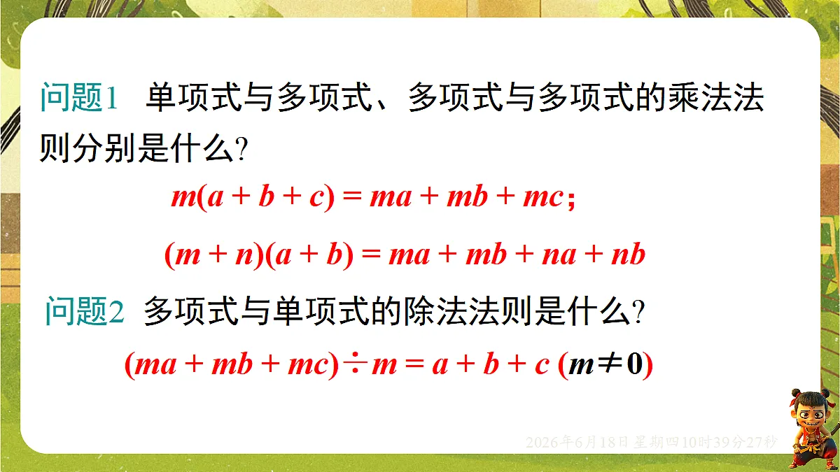 18488939第3页